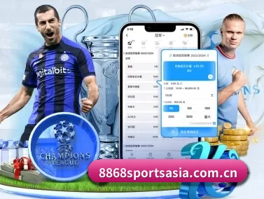8868sportsasia.com.cn APP